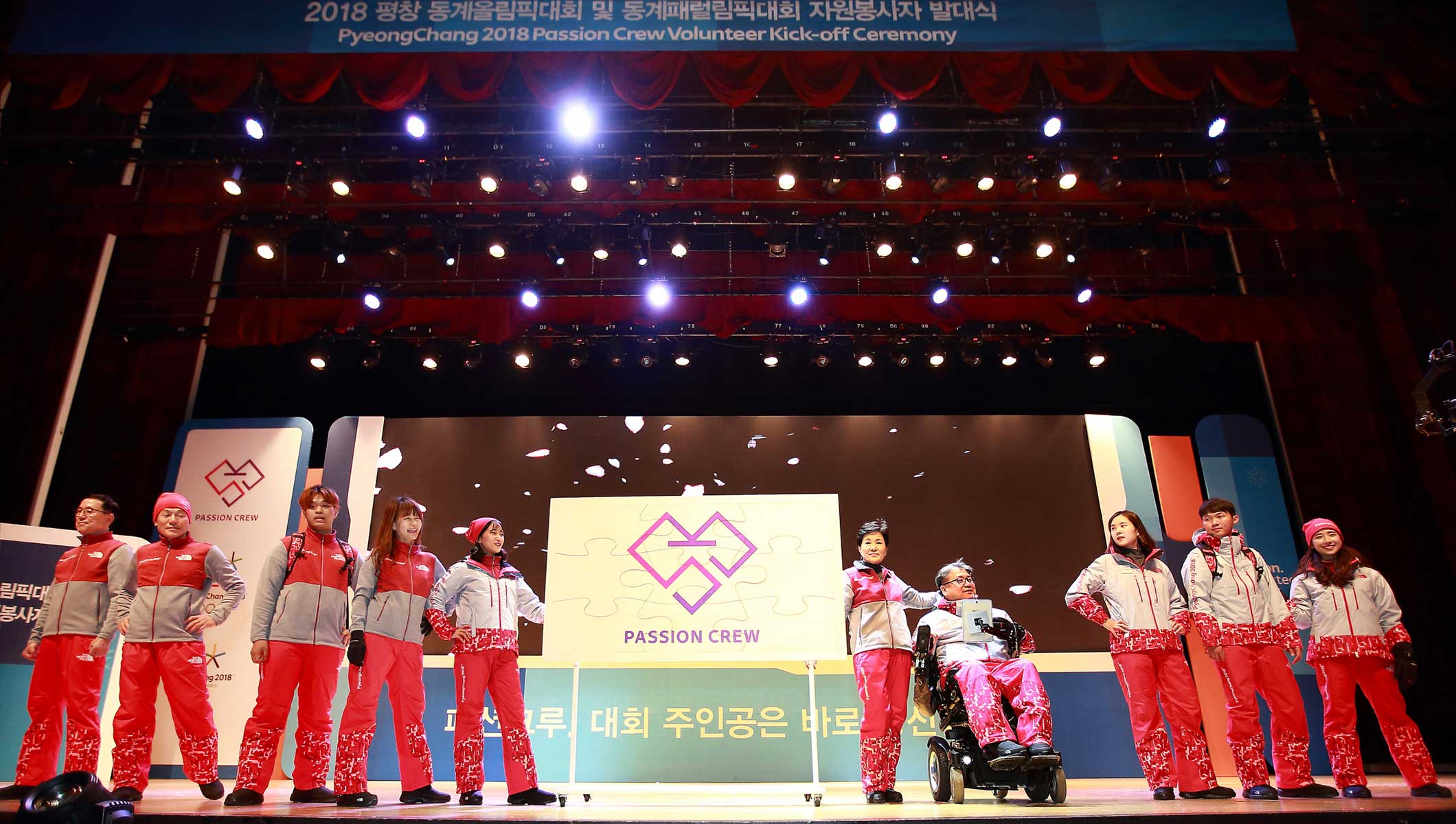 Pékin 2022 lance la procédure de conception des uniformes