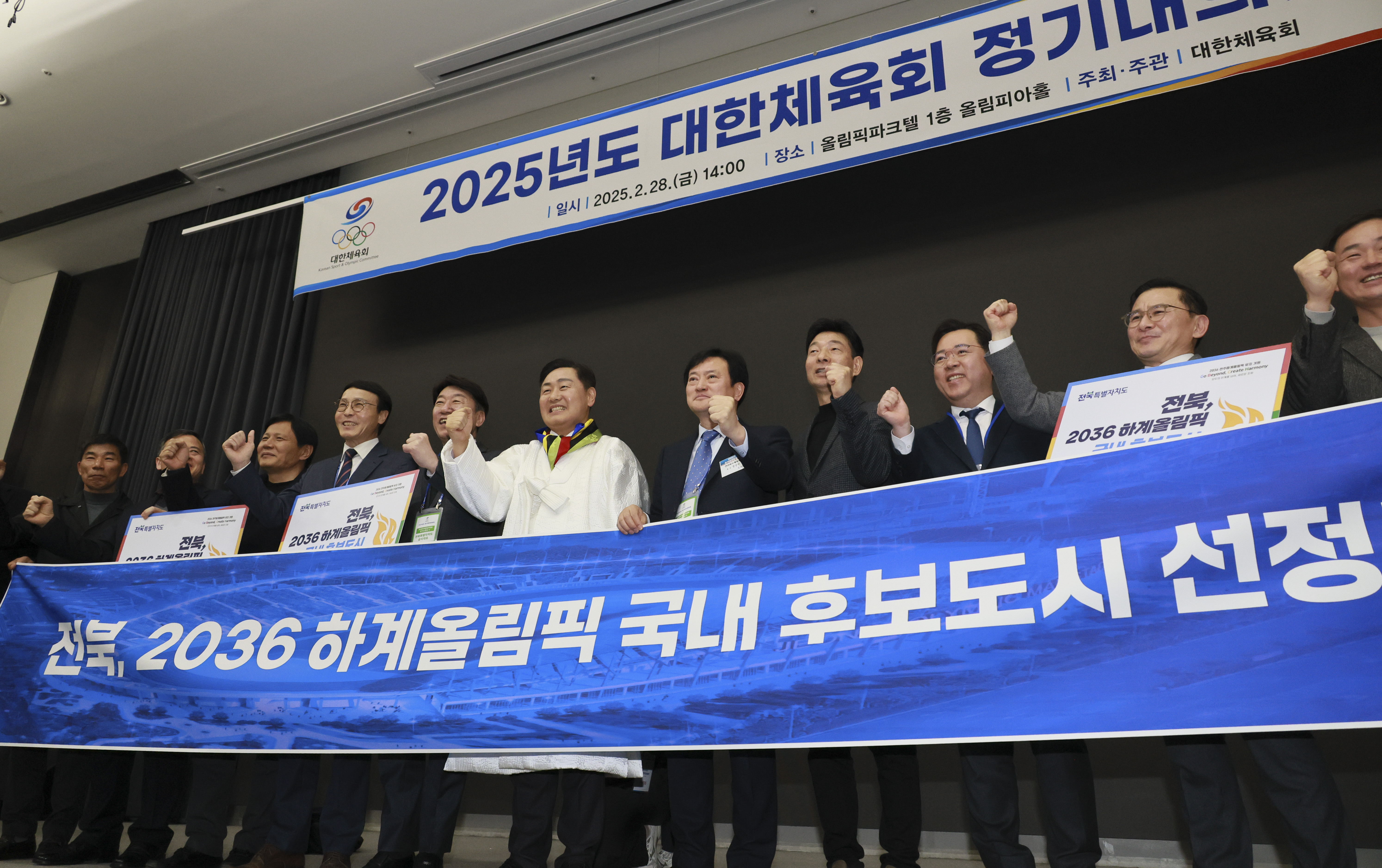 JO 2036 : La Province du Jeollabuk-do balaye Séoul et représentera la Corée du Sud